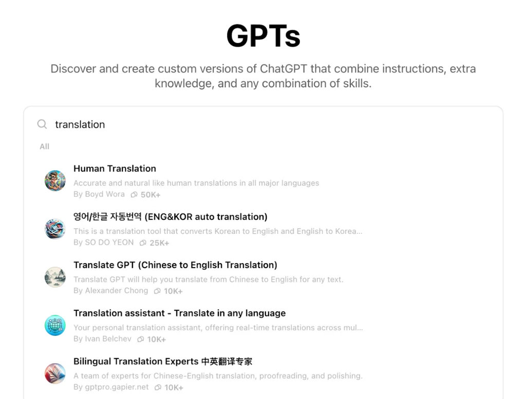 ChatGPT AI translation tool